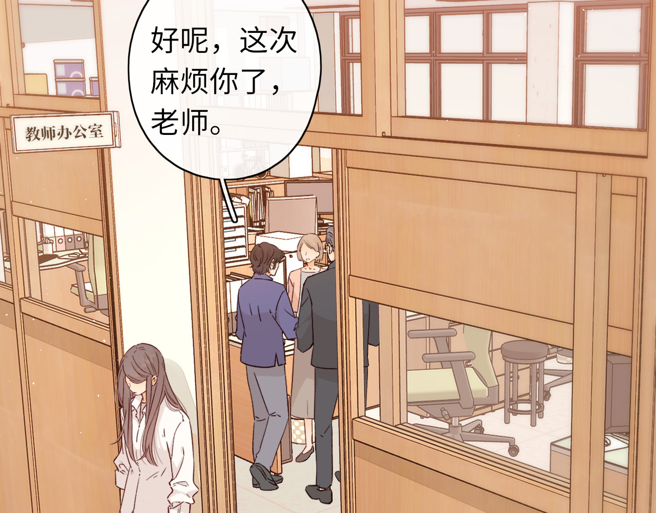 第44集 往事 第 24 页