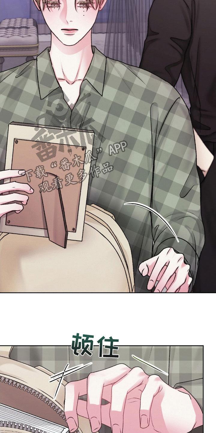 第51话 什么事情都没有 第 13 页