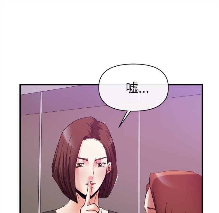 第38话 第 45 页