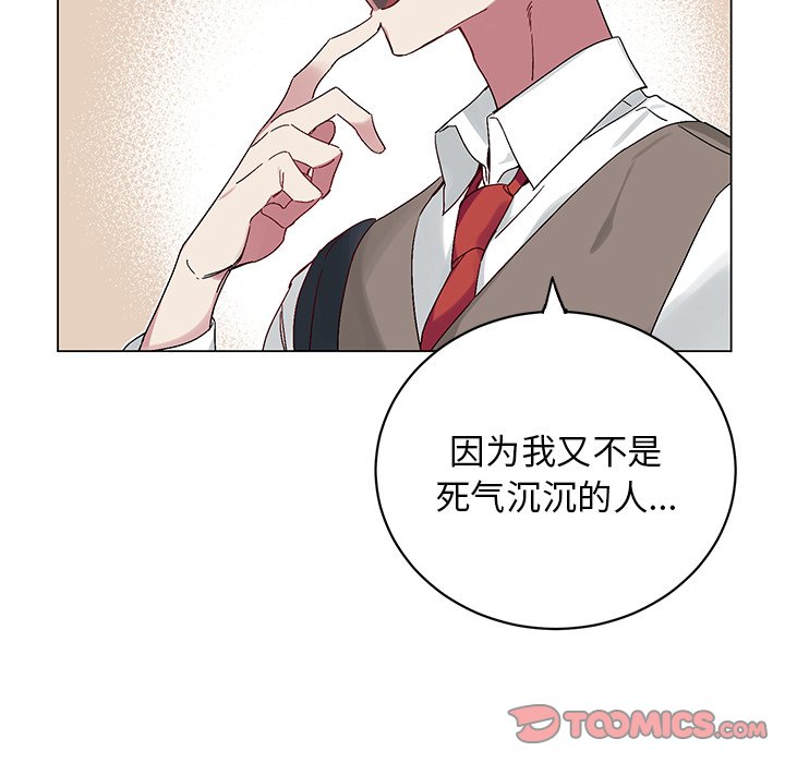第14话 第 50 页