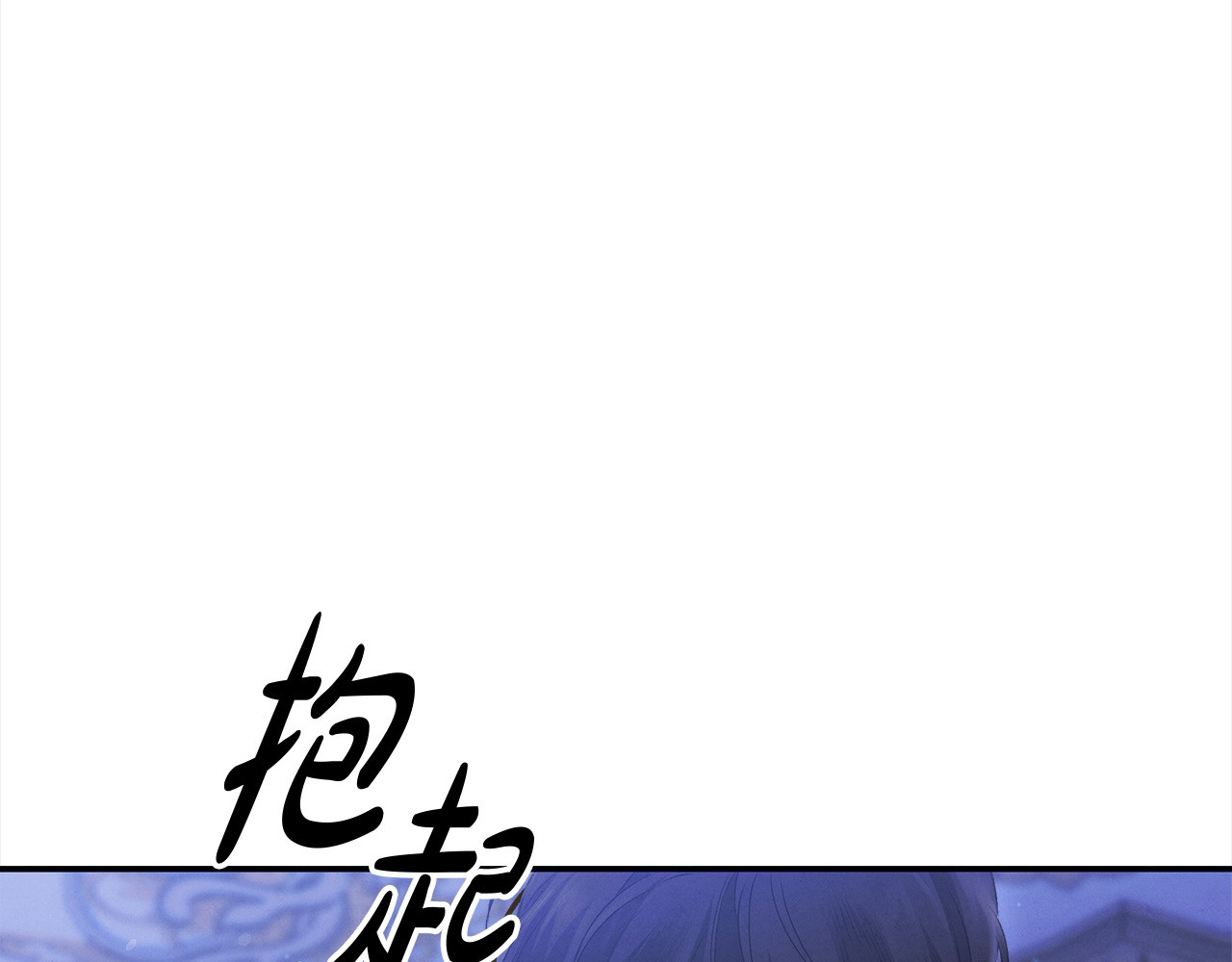 第21话 吻我 第 189 页