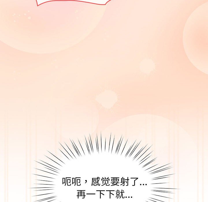 第2话 第 135 页