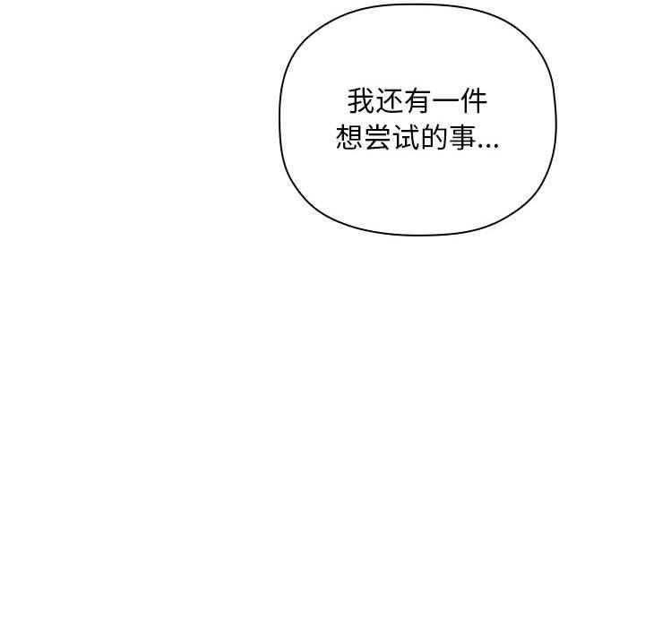 第22话 第 102 页