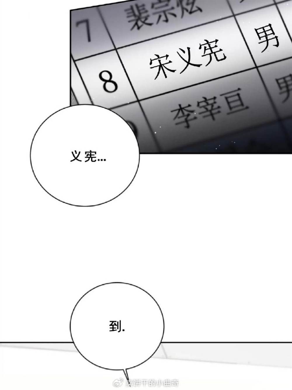 第5话 第 22 页