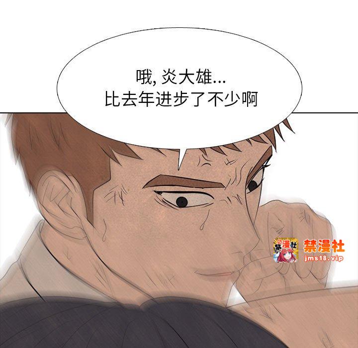 第299话 第 55 页