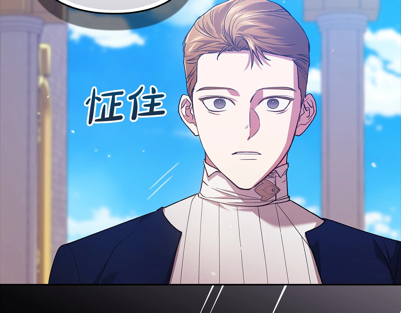 第56话 被她可爱到不知所措 第 118 页