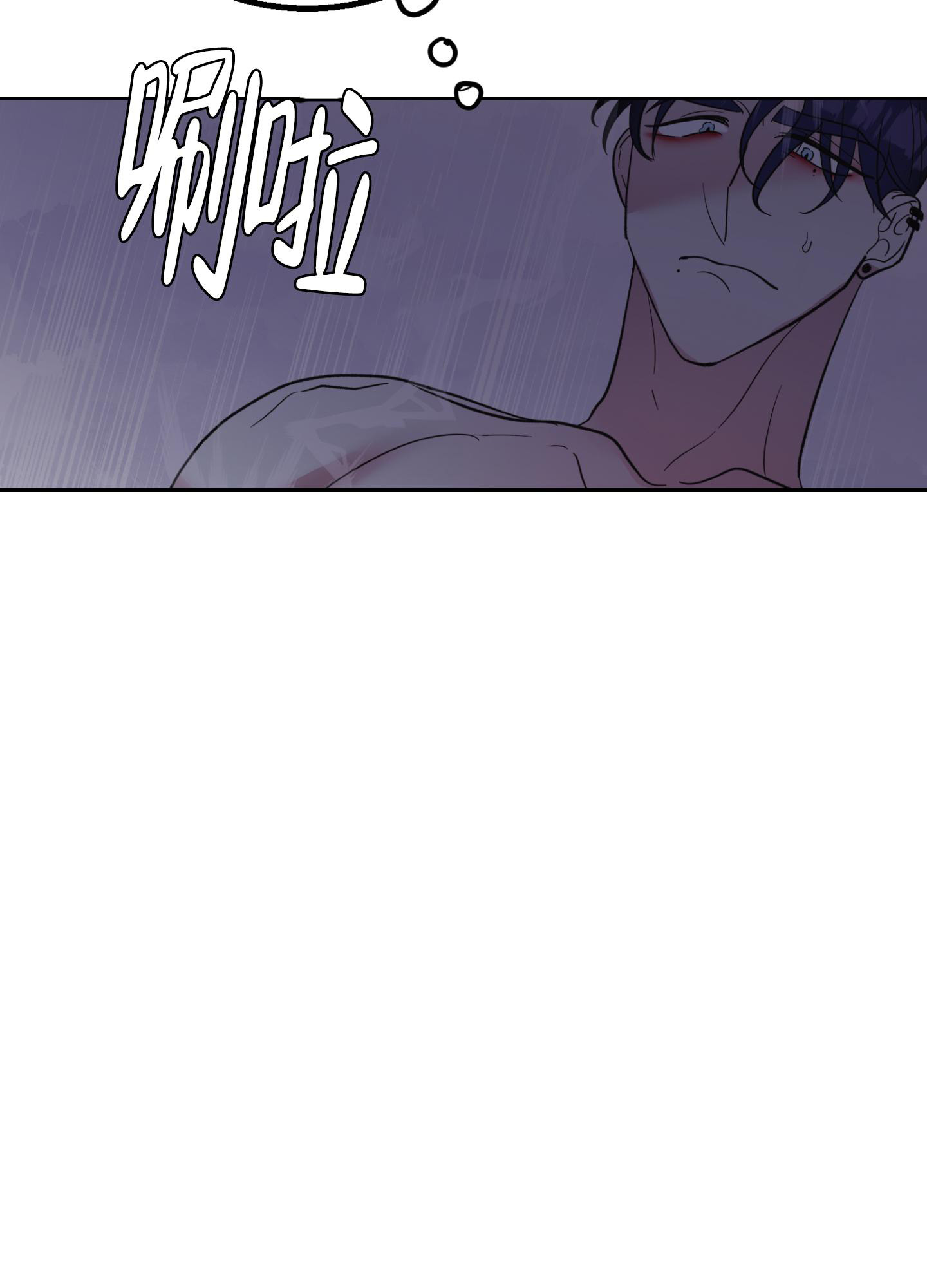 第11话 这都是真的吗 第 19 页