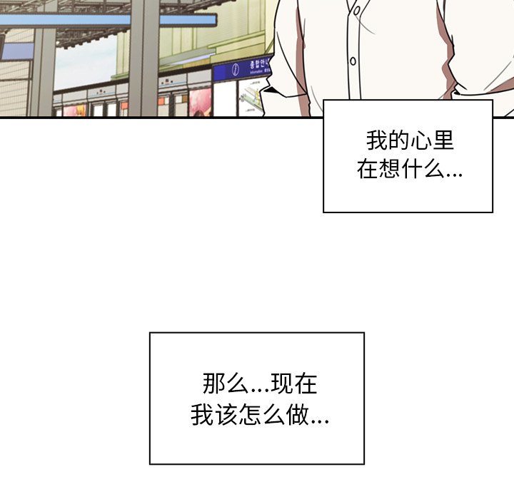 第20话 第 96 页