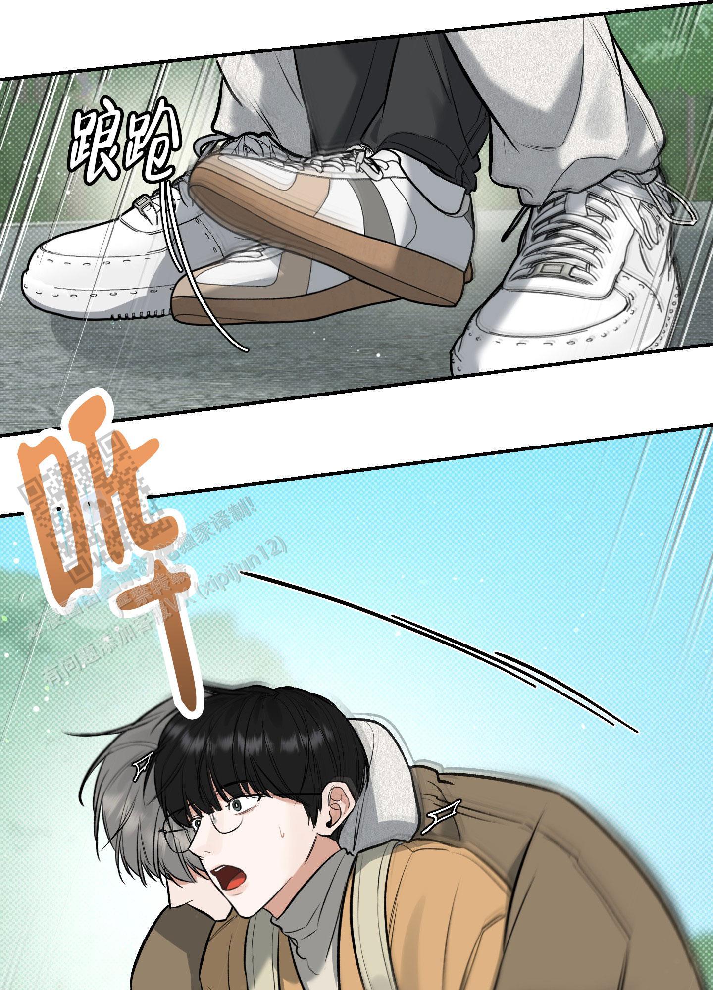 第10话 两个蠢货 第 9 页