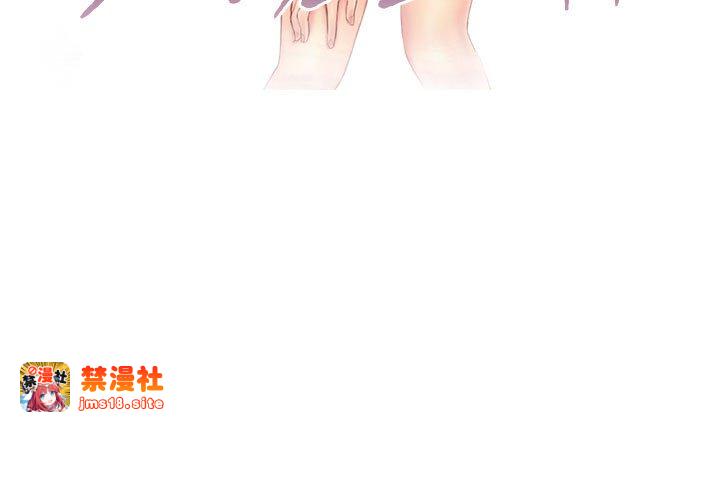 第24话 第 3 页
