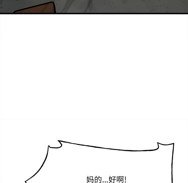 第104话 第 148 页