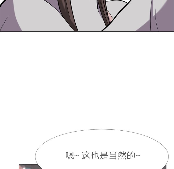 第11话 第 34 页