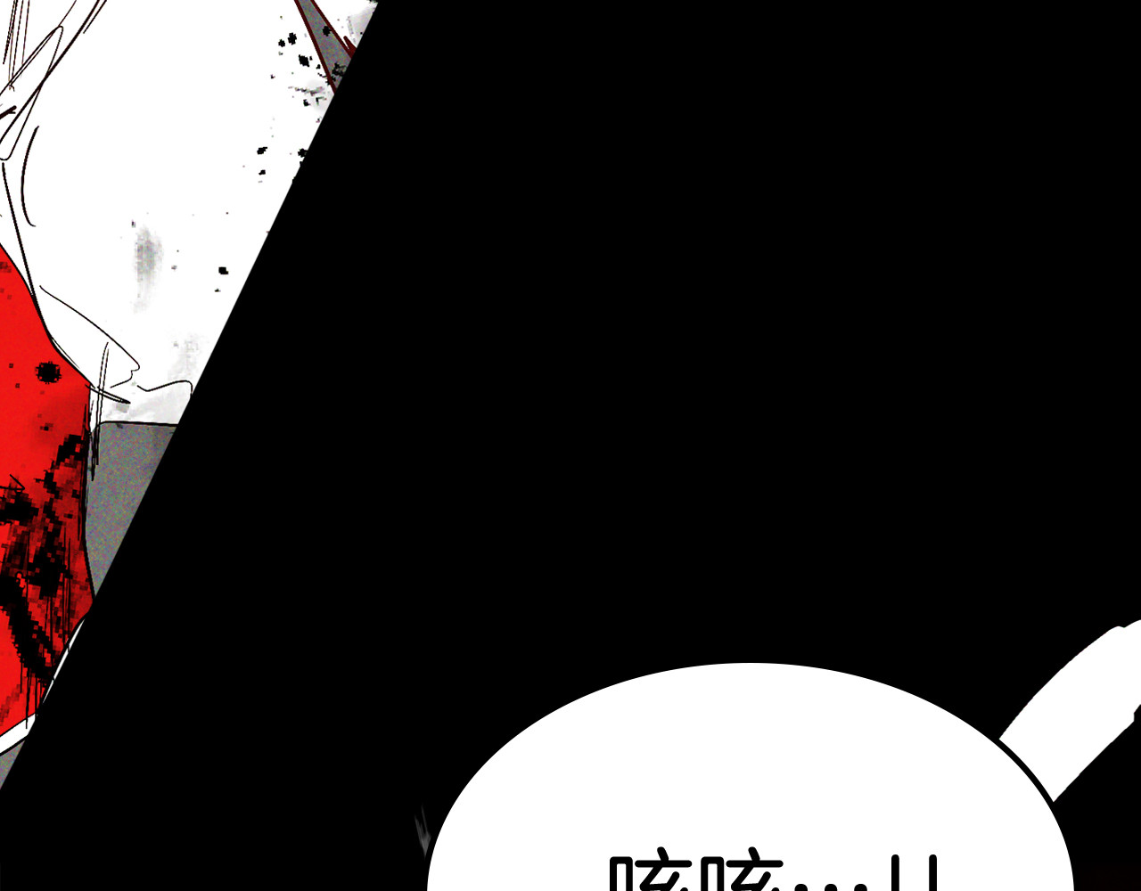 第84话 让他走 第 120 页