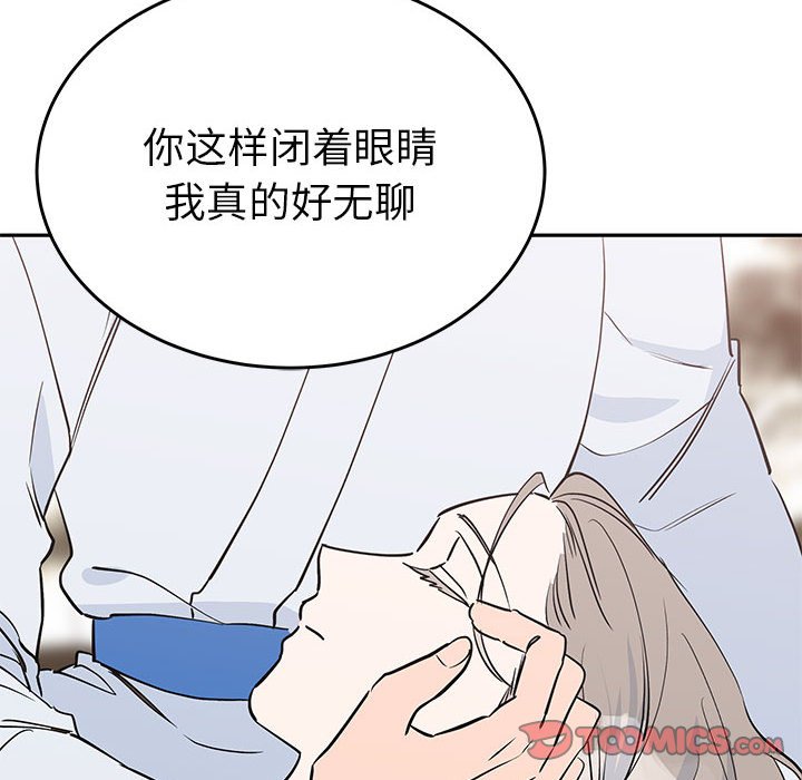 第20话 第 138 页