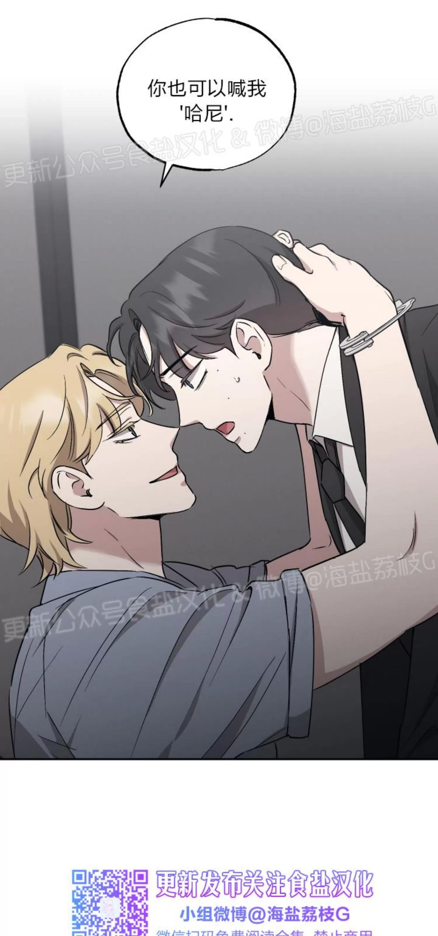 第49话 第 3 页