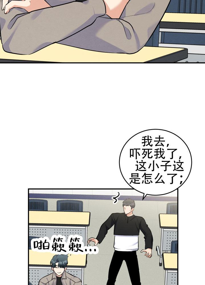 第7话 第7话 第 26 页
