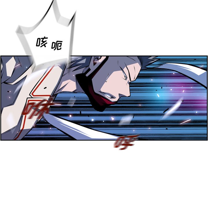 第139话 第 61 页