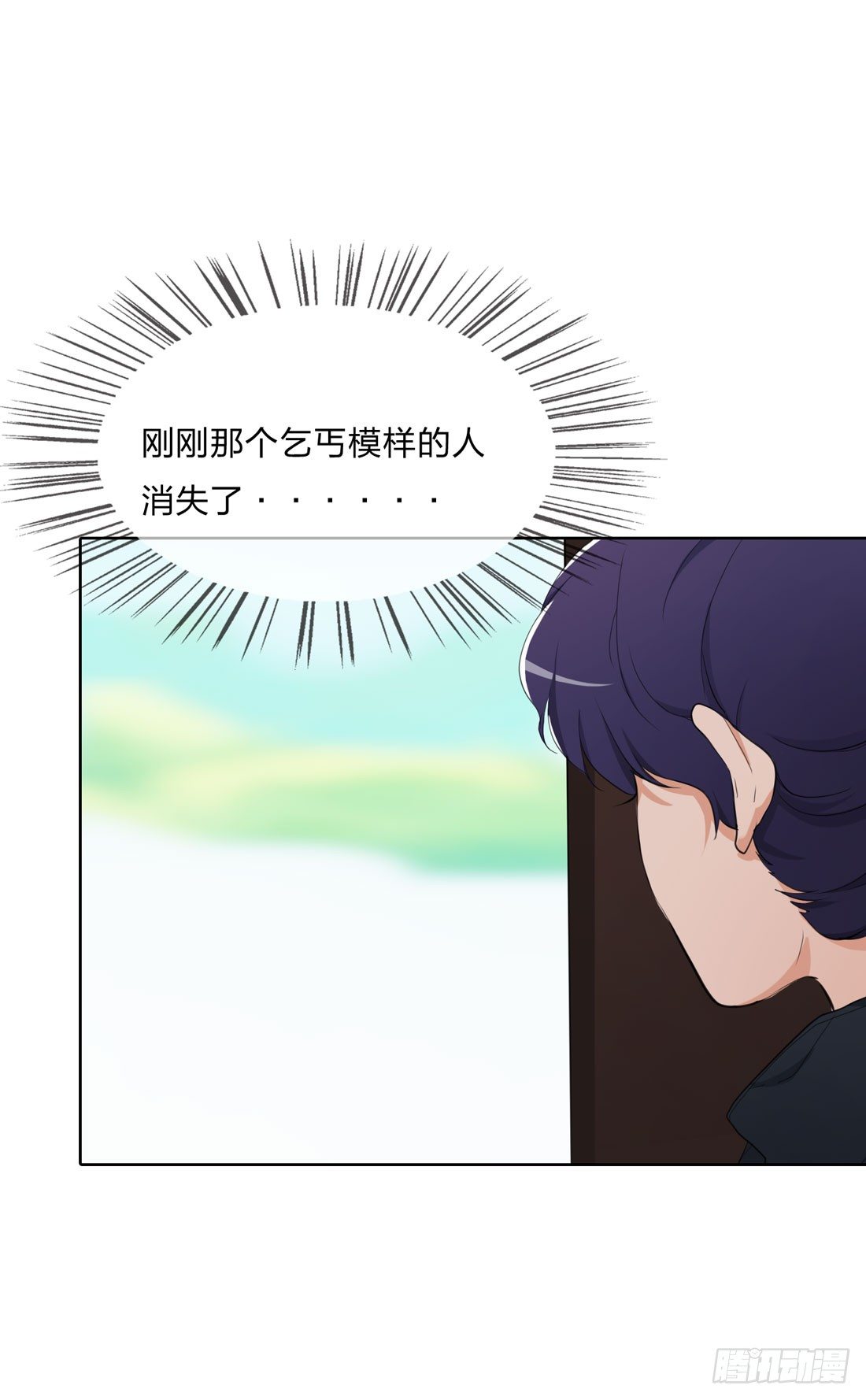 范婶 第 20 页