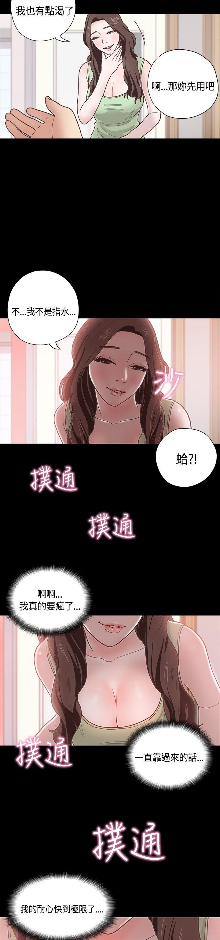第10话 第 10 页