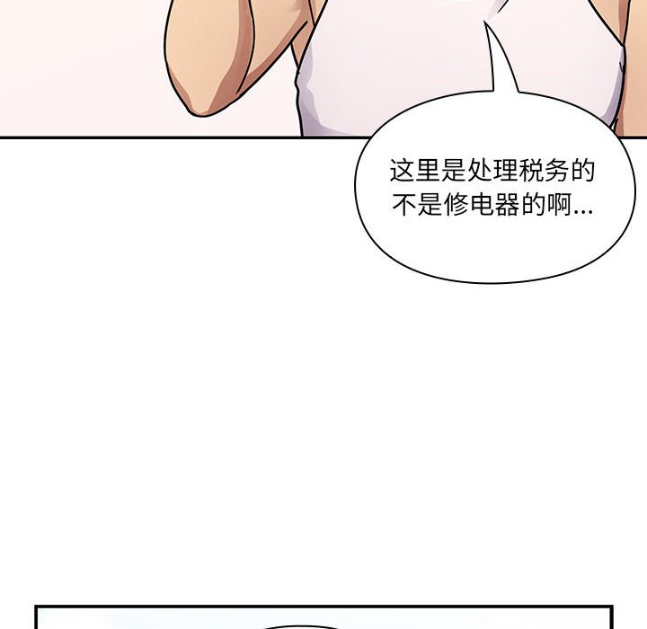第40话 第 140 页