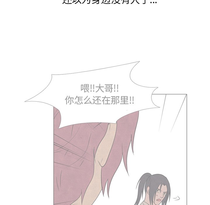 第138话 第 109 页