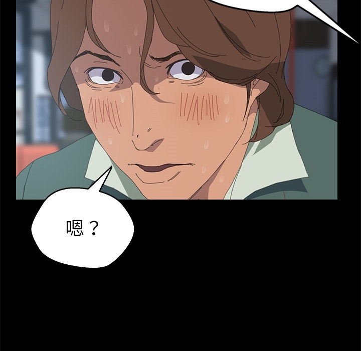 第2话 第 85 页
