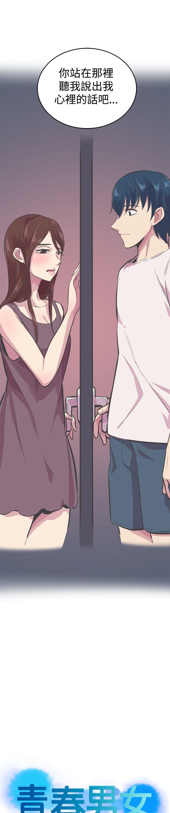 第27话 第 3 页