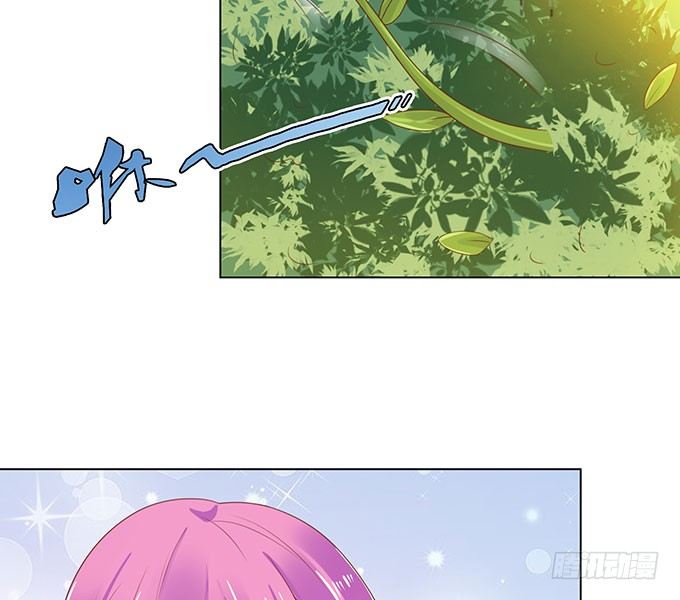 可笑的甜蜜回忆 第 9 页