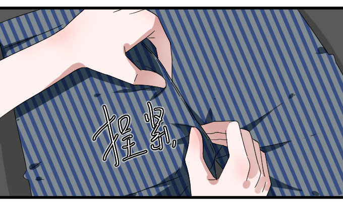 我要上头条（一） 第 21 页