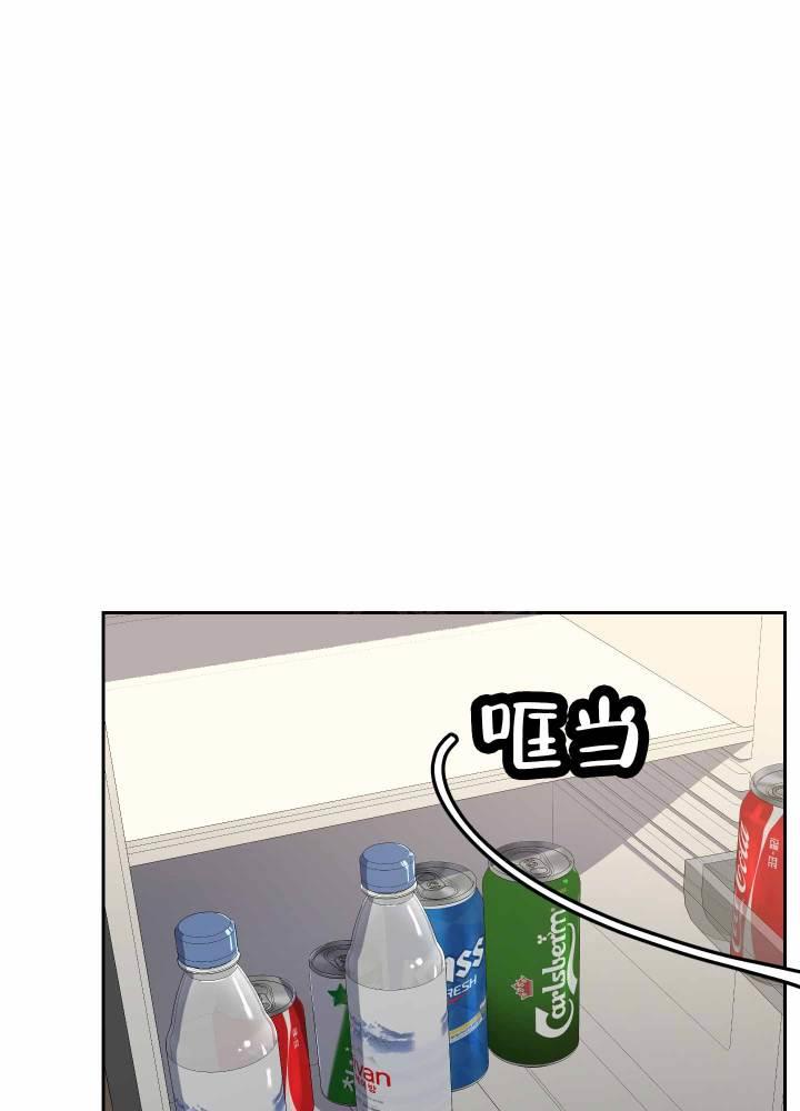 第13话 突如其来 第 10 页
