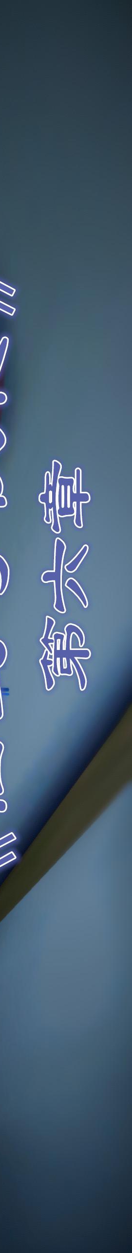 第6章【第01话】 第 5 页