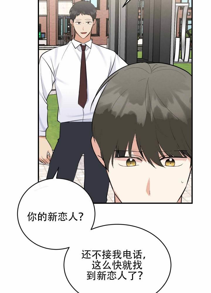 第10话 第10话 第 34 页