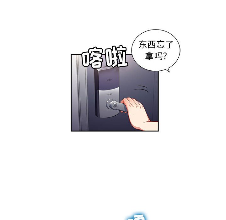 第35话 第 76 页