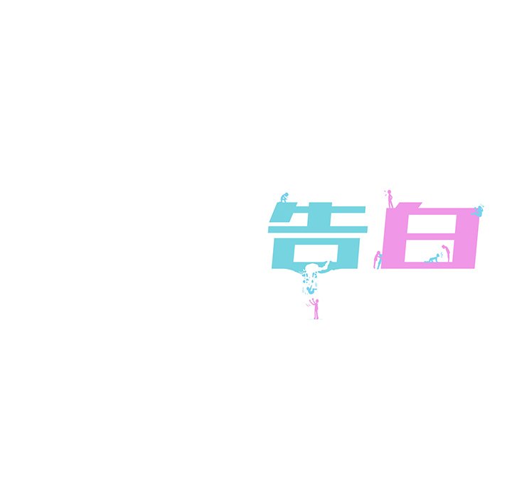 第27话 第 101 页