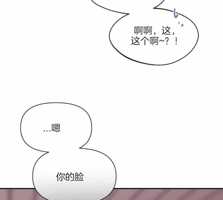 第142话 第142话 第 5 页