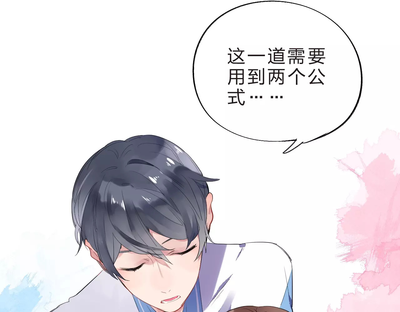 第5话 独处 第 57 页