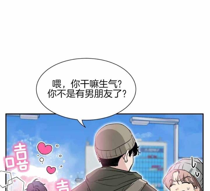 第159话 工作室约会 第 22 页