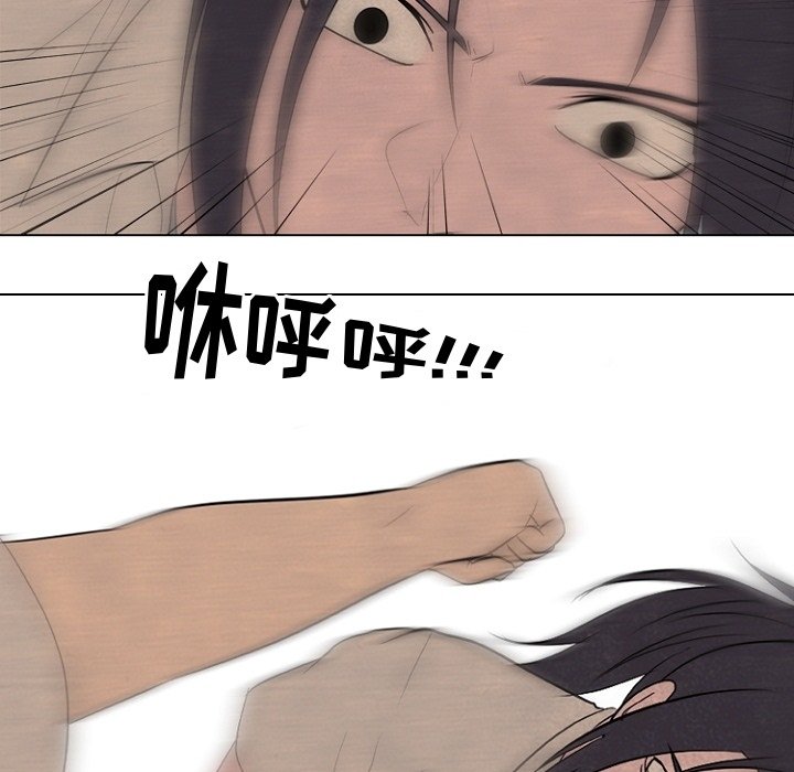 第179话 第 32 页