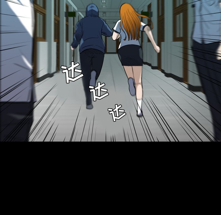 第 16 话 第 43 页