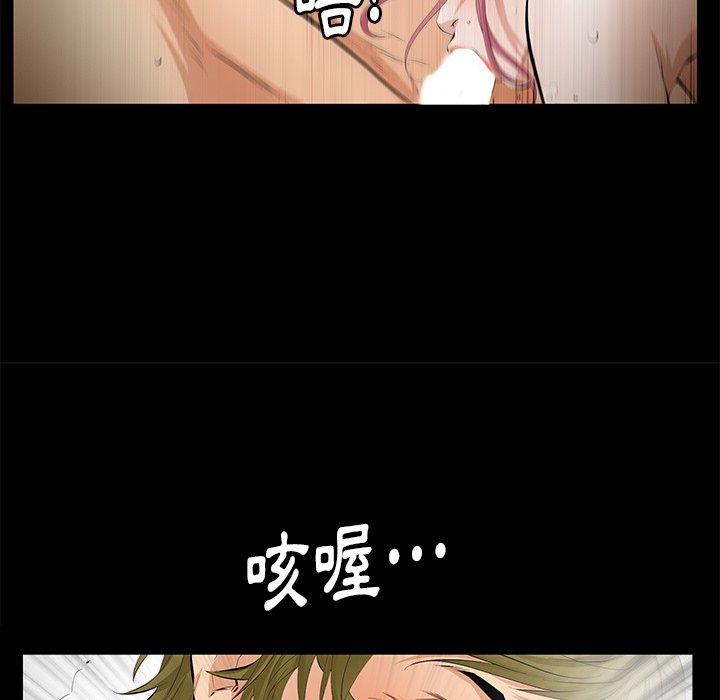 第16话 第 113 页