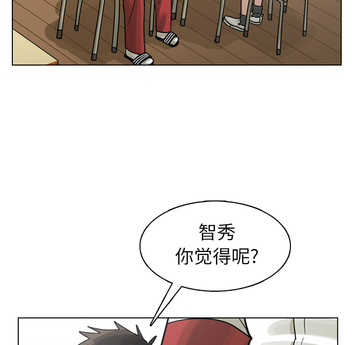 第22话 第 19 页