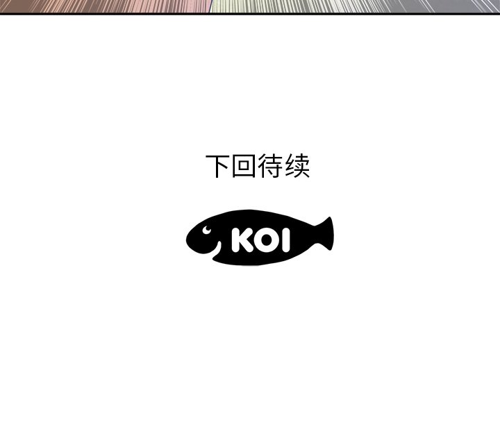 第45话 第 88 页