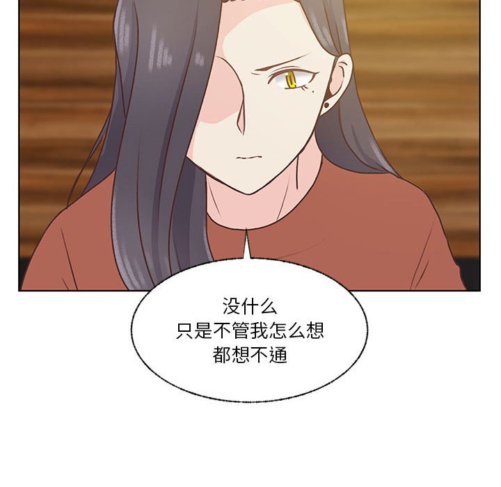 第75话 第 46 页