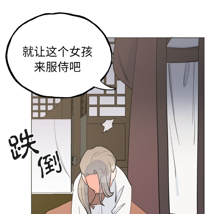 第1话 第 163 页