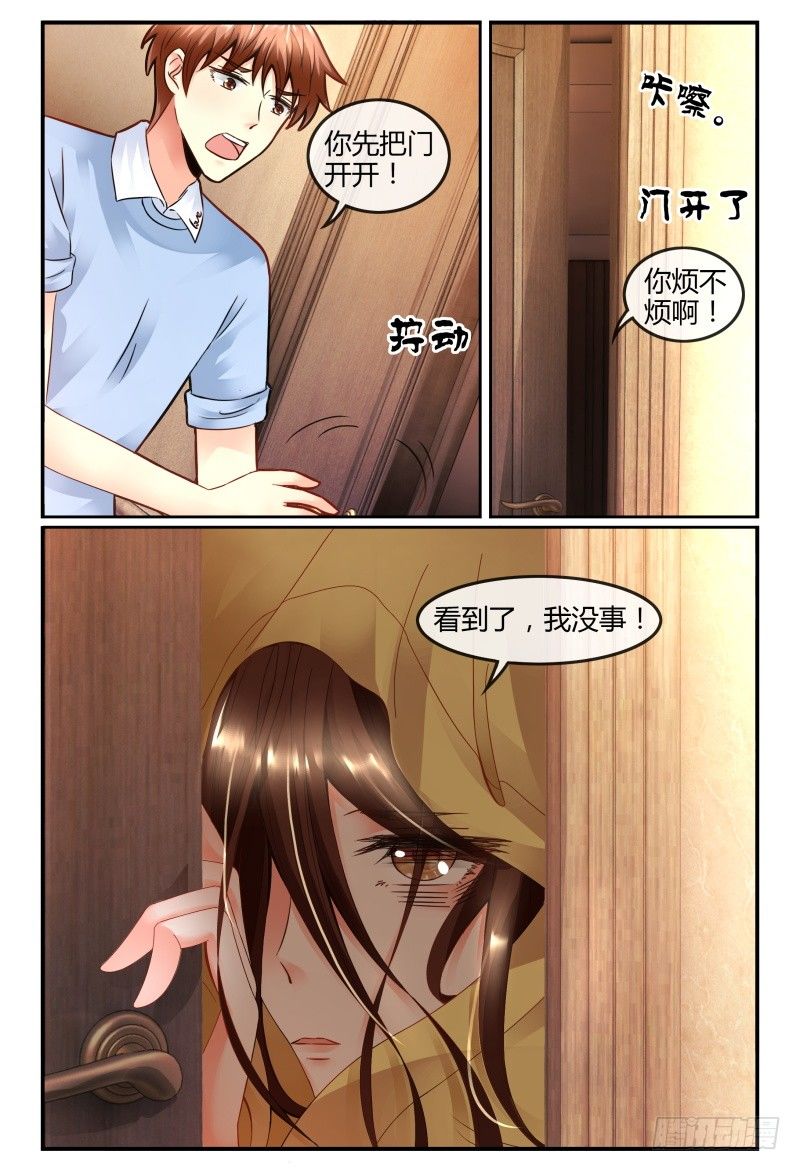 127转锦鲤，得好运 第 10 页
