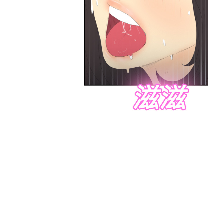 第5话 第 51 页