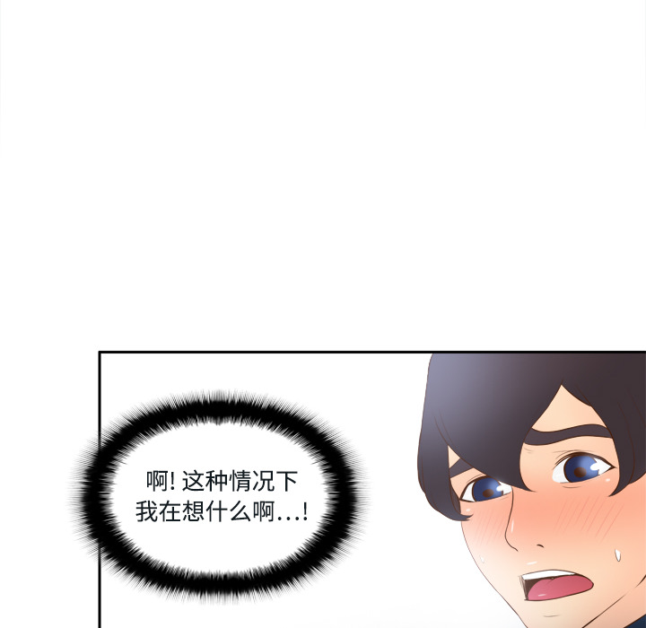 第16话 第 18 页
