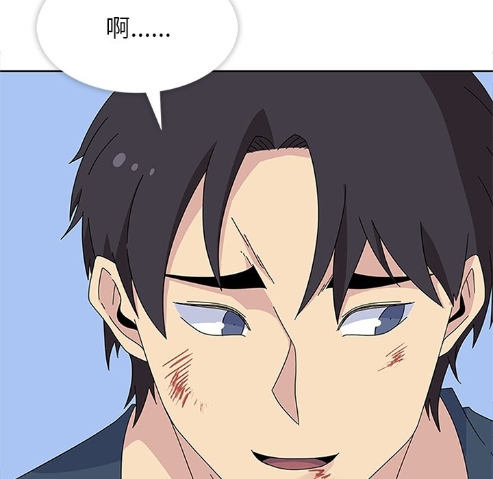 第29话 第 130 页