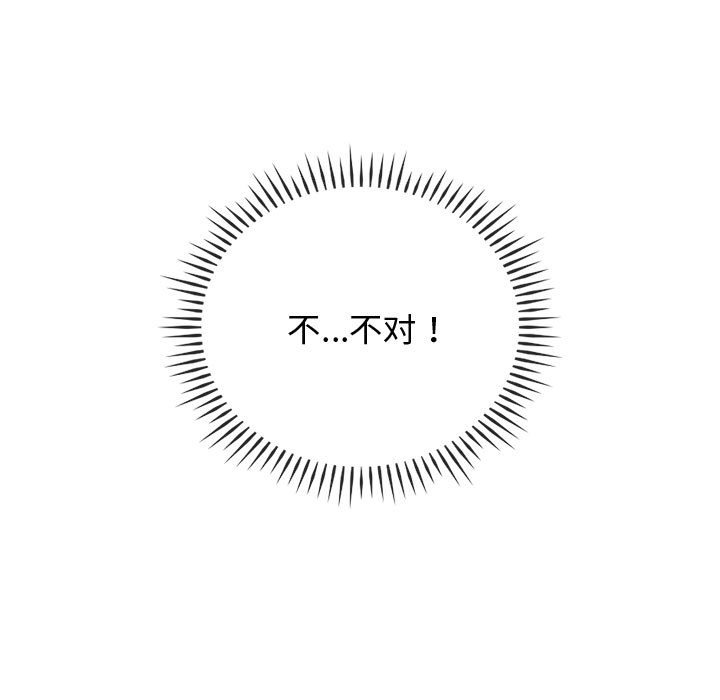 第12话 第 23 页
