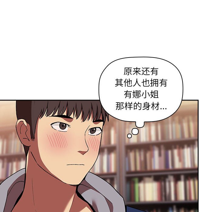 第40话 第 18 页